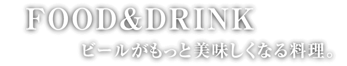 FOOD & DRINK